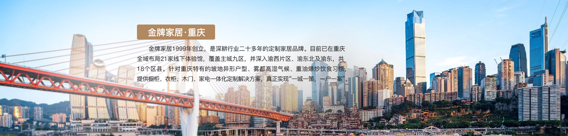 k8凯发家居重庆体验馆