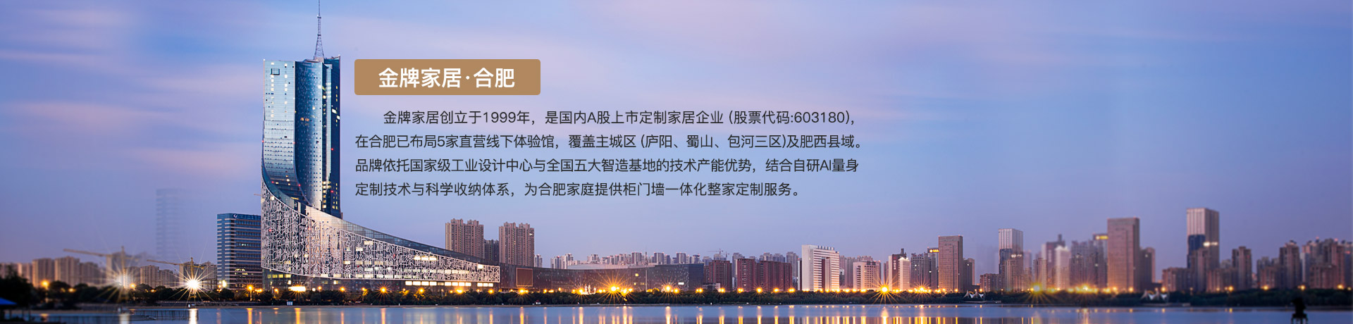 k8凯发家居合肥体验馆